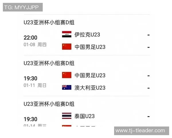 中国与澳大利亚足球首发阵容对比分析及战术解读