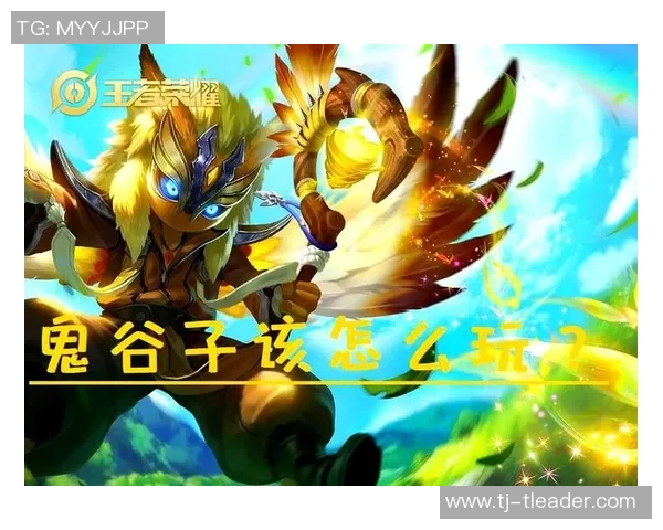 从零起步掌握王者荣耀心理素质提升技巧与实战策略全解析