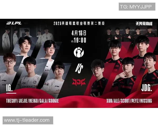 英雄联盟战术解析：深入探讨IG战队边路渗透策略与执行